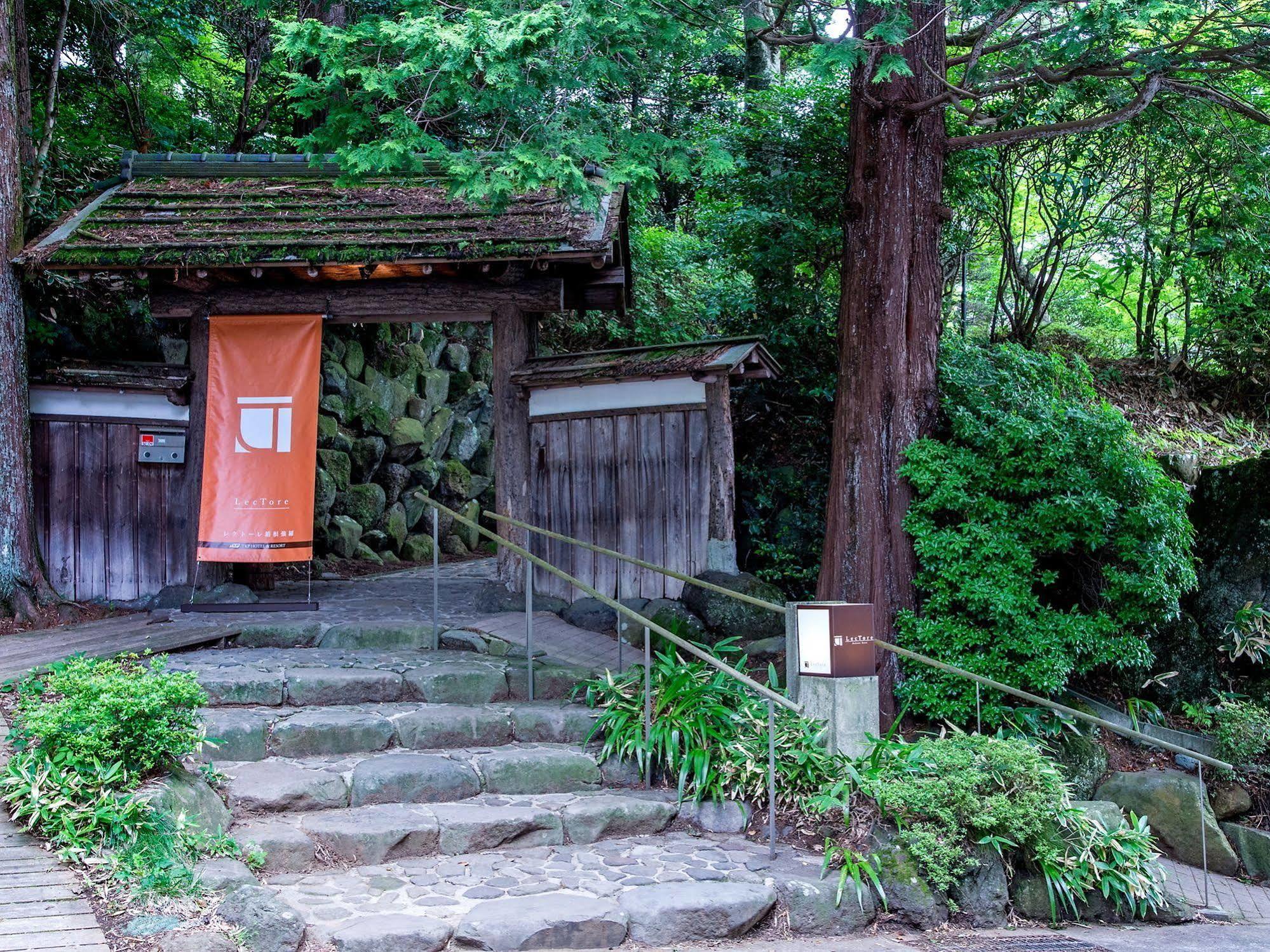 Tkp Lectore Hakone Gora Zewnętrze zdjęcie